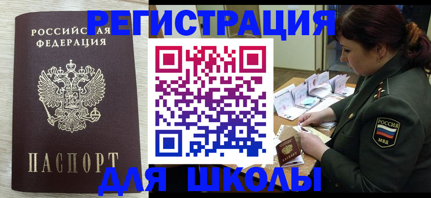 пропишу в квартире в Черняховске